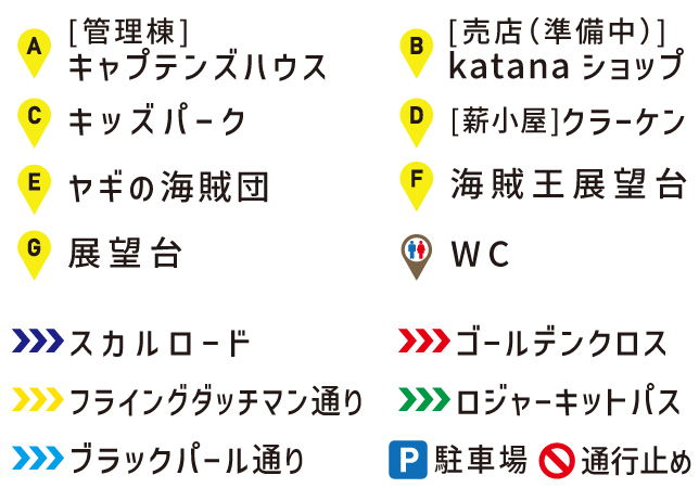 施設地図