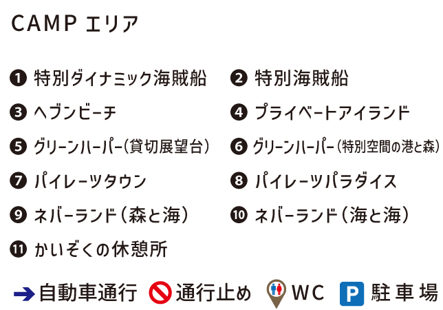 施設地図
